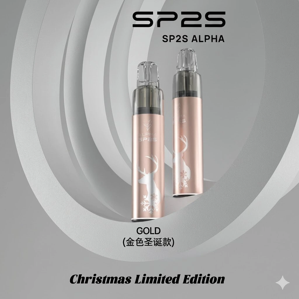 SP2S Max Alpha聖誕主機｜台灣限定款・MAX煙彈專用・5色現貨