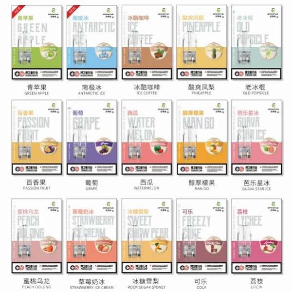 SP2S一代煙彈 | 連續6年銷量冠軍・全新口味上市・正品現貨
